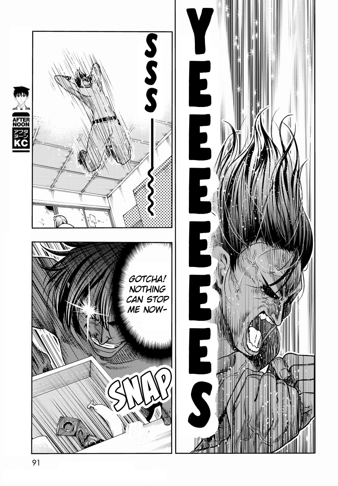 Grand Blue, Chapter 71 image 35